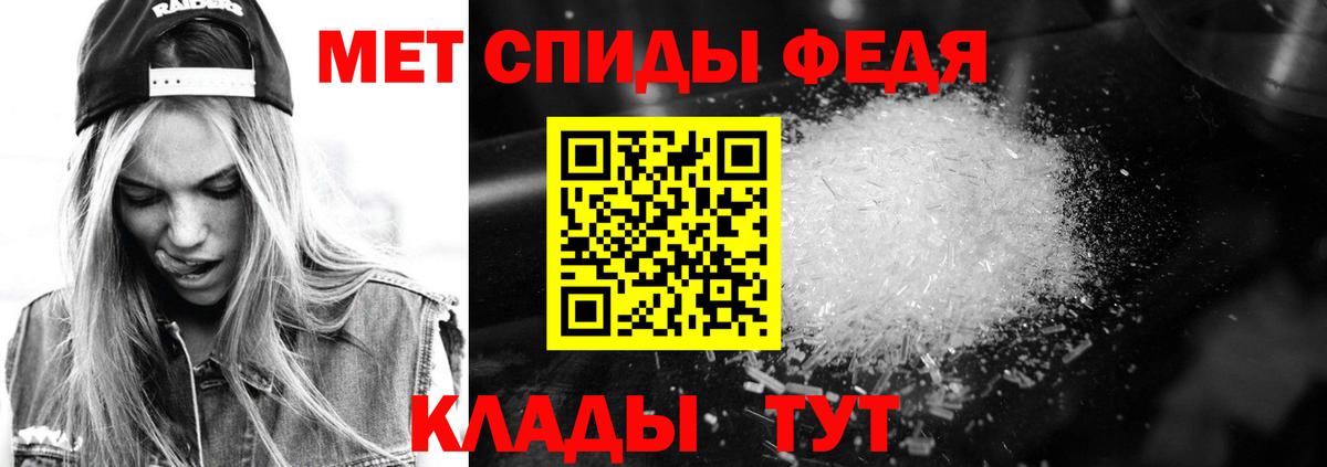 Amphetamine Premium Уссурийск