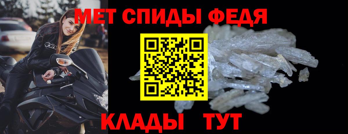 Amphetamine VHQ  Амфетамин  Уссурийск  Вход с VPN 