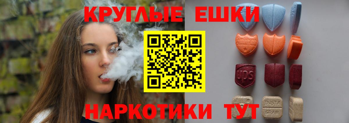 Уссурийск  МАРИХУАНА  Купить закладку  Вход с VPN  МЕФ кристаллы  Кокаин  НБОМе 