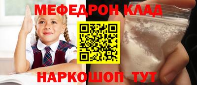 кокаин перу Кандалакша