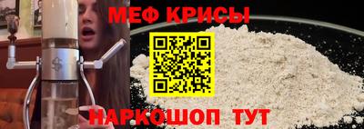 таблы Кимры