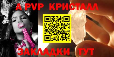кокаин перу Кандалакша