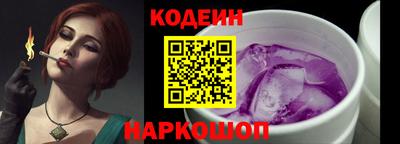 кокаин перу Кандалакша