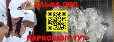 кокаин перу Кандалакша