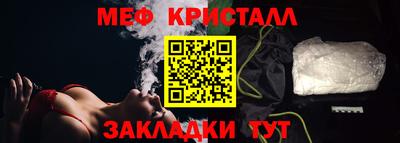 эйфоретик Канаш