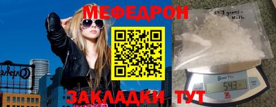 эйфоретик Канаш