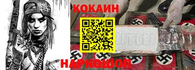 кокаин перу Кандалакша