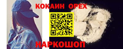 эйфоретик Канаш