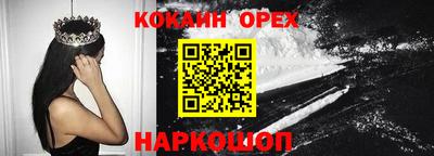 эйфоретик Канаш