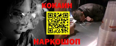 эйфоретик Канаш