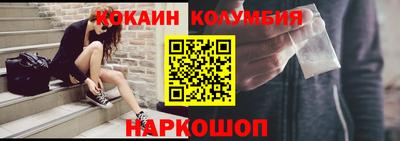 эйфоретик Канаш
