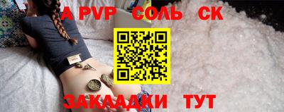 эйфоретик Канаш