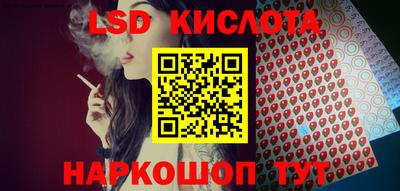 спиды Камышлов