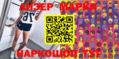 эйфоретик Канаш