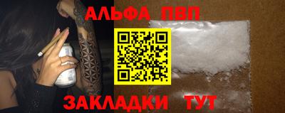кокаин перу Кандалакша