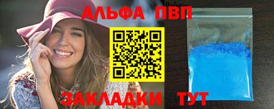 эйфоретик Канаш