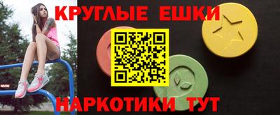 эйфоретик Канаш