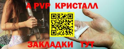 эйфоретик Канаш