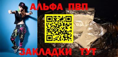 кокаин перу Кандалакша