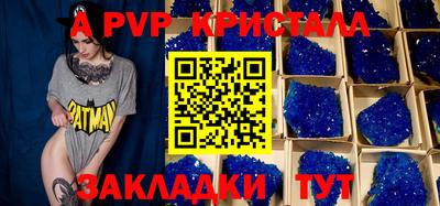кокаин перу Кандалакша