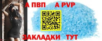 спиды Камышлов