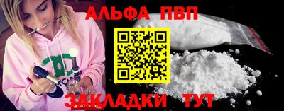 спиды Камышлов
