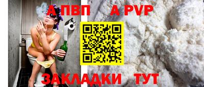 эйфоретик Канаш