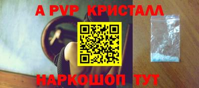 кокаин перу Кандалакша
