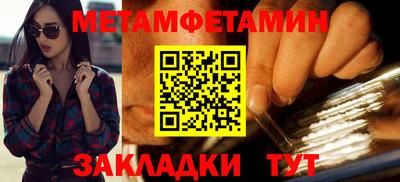 спиды Камышлов