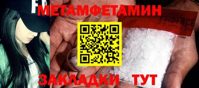 спиды Камышлов