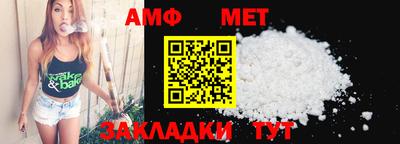 спиды Камышлов