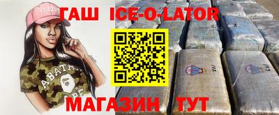 эйфоретик Канаш