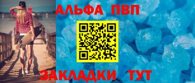 эйфоретик Канаш