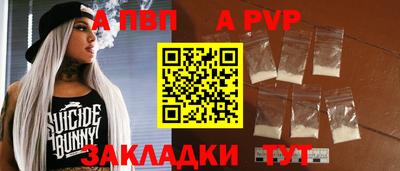 спиды Камышлов