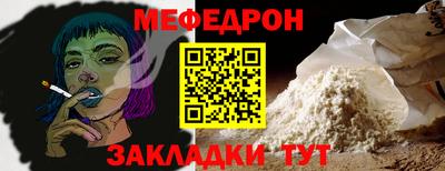 кокаин перу Кандалакша