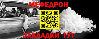 спиды Камышлов