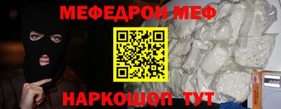 эйфоретик Канаш