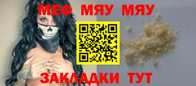 спиды Камышлов