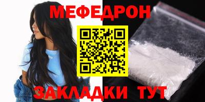 эйфоретик Канаш
