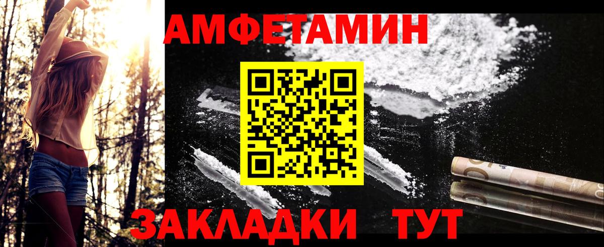 Метамфетамин Methamphetamine  Метамфетамин Methamphetamine  МЕТАМФЕТАМИН  Вход с VPN  Уссурийск 