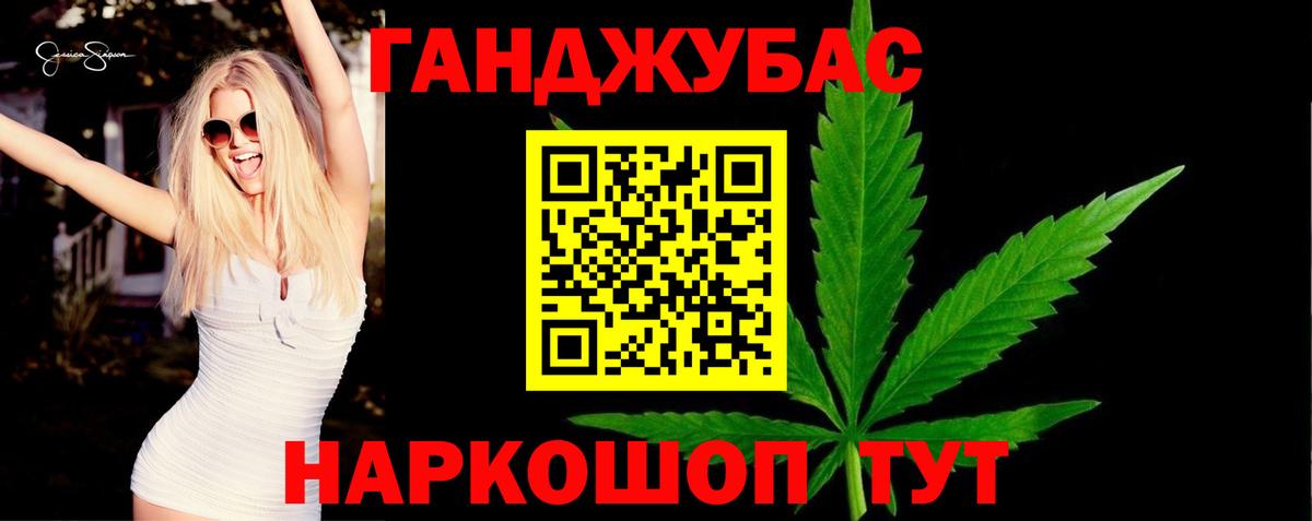 Бошки марихуана марихуана  Вход с VPN  Шишки марихуана THC 21%  МАРИХУАНА план  Уссурийск  Шишки марихуана Ganja 